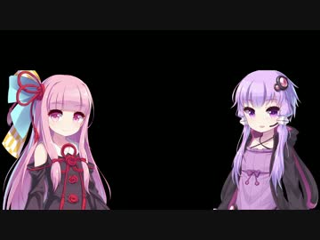 【結月ゆかり】ゲッコ族の語り【ミンサガ】
