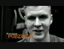 【NBA】Kristaps Porzingis　【超新星】
