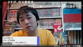 人気の 清野とおる 動画 9本 ニコニコ動画