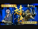 久保姫と頑張っていきたい動画バージョン3.2①