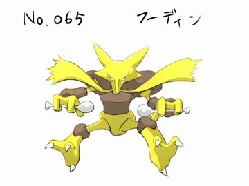 投稿容量を埋めるためにポケモン描く　「フーディン」