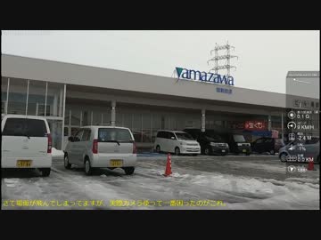 GARMINのVIRB-J XEで車載動画撮ってVIRB EDITで編集してみた