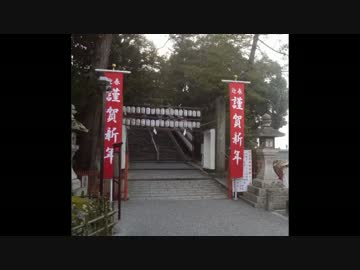 ninja250でツーリング+神社巡り第7弾-吉備旅・その1.mp4