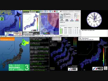 【緊急地震速報】2016年1月24日0時57分頃　根室半島南東沖【最大震度3】