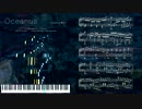 ピアノ楽譜で Oceanus / cosMo@暴走P (Deemo 2.2 | AD:Piano 3)