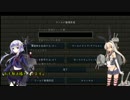 《Minecraftゆっくり実況》駆逐謎コンビのだらクラ！Part1
