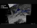 【大寒波】気象衛星ひまわり8号 日本域2.5分観測画像 - 2016.01.23