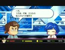 【ゆっくり実況プレイ】高卒ドラ6の軌跡part5