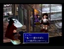 【FF7☆part57】FF初級者がFINAL FANTASYシリーズ1から楽しく実況プレイ♪