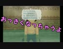 【実況】 理系の俺が牧場物語ってみた 28日目 【Wii】