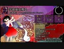 【第12回東方Project人気投票】順位アップ曲   全曲紹介【音楽部門】