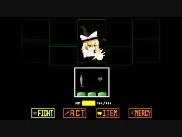 Cookietrousle
