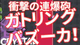 【Nuclear Throne #96 実況】 クリスタル ガトリングバズーカ検証で落ち込む