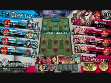 【WLW】灰から生まれた桃太郎　6足目【B5】