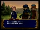 【初見実況】誰が死んでもリセットしない/蒼炎の軌跡【part110】