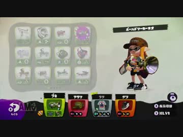 【Splatoon】貧弱イカ、ナワバる。 Part.11【実況】