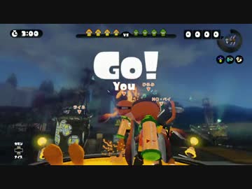 【Splatoon】フェスの戦い4【WiiU】