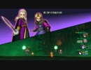 【DQX】邪神兄妹感電あり参考 1分9秒