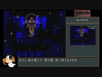 ワイルドアームズRTA 08:41:22 part09