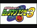 (エグゼ風)シューティングエネミー(エグゼ5DS ツインリーダーズ)