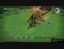 ドラゴンクエストビルダーズ体験版 - ドラゴンを正攻法で攻略