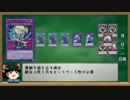 【遊戯王】SHVIの新規テーマ「月光」をゆっくり解説【後編】