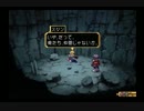 [実況]テイルズオブデスティニーpart13