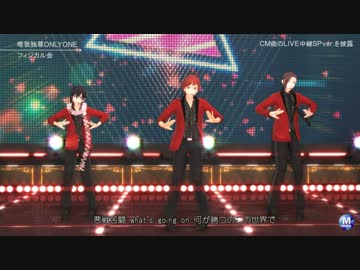フィジカル会音楽番組初出演おめでとう