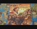 【ボードゲーム説明第109弾】マルコポーロの足跡 / The Voyages of Marco Polo
