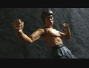 フィギュアーツのブルース・リーを開封したよ
