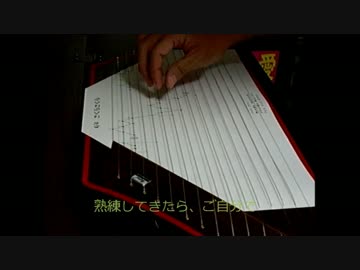 ホグノーズ・サルテリー「さくらさくら」