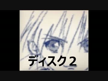 テイルズオブデスティニー2　オリジナルサウンドトラック　DISC2