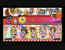 [太鼓の達人WiiU２　特盛り]　GO MY WAY!! フルコン