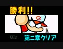 【実況】パワプロクンポケット無印　パート12