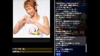 『パワプロアプリ』ｐｐｓガチ育成『覇堂』パート２