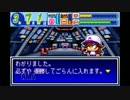 【実況】パワプロクンポケット無印　パート13
