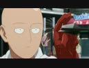 One Punch Manstep - BakaOppai