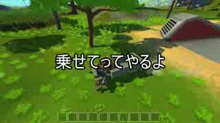 【Scrap Mechanic】スクラップを作ろう!!part3【ゆっくり実況】
