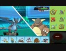 【ポケモンORAS】ひっそりシングルレート実況 149【メガリザードンX】