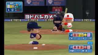 [パワプロ2013]バス停前高校（仮）の果てなき挑戦　その7