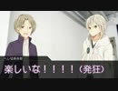 【刀剣乱舞】頭がおかしい奴らの「紙の檻」：前編【CoC】
