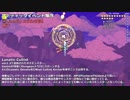 ゆっくりが唯只管「terraria １．３」　part057