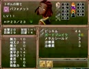 【実況プレイ】 GRAYMERCA ―グレイメルカ―　EX第１話part4