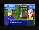 【実況】ダビつく６が出るまで俺は５をやめないちょい縛りプレイ part27