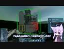 【Space Engineers】にゃんこゆかりの番外日記【part1】