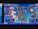 2016-01-17 中野TRF アルカナハート3LMSSS 交流大会 その2