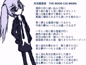 月光密造者【初音ミク オリジナル曲】
