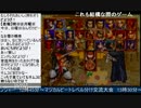 2016-01-17 中野TRF サムライスピリッツ零SPECIAL 初中級大会