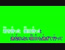 【ニコカラ】僕街OP TV Size（off Vocal cut）【歌詞のみ】