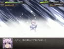 Lunaticで魔理沙ルートをプレイ Part.22 【幻想少女大戦永】